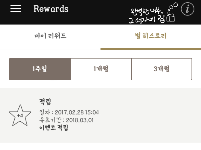 쓰리블렌드 이미지