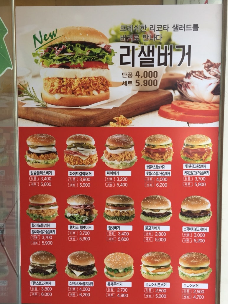 맘스터치서면1번가점 이미지