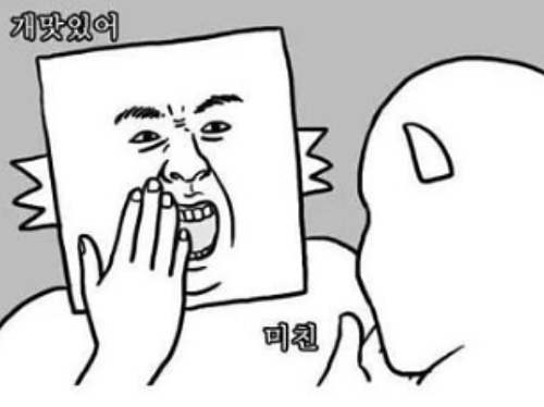 롯데한식부페 이미지