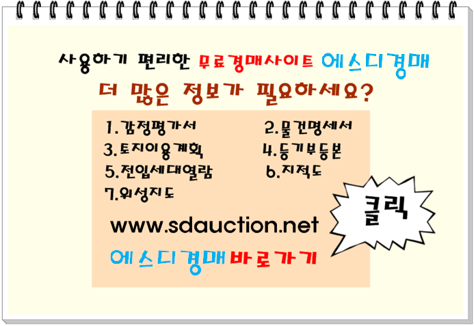 주식회사 에스비홀딩스 이미지