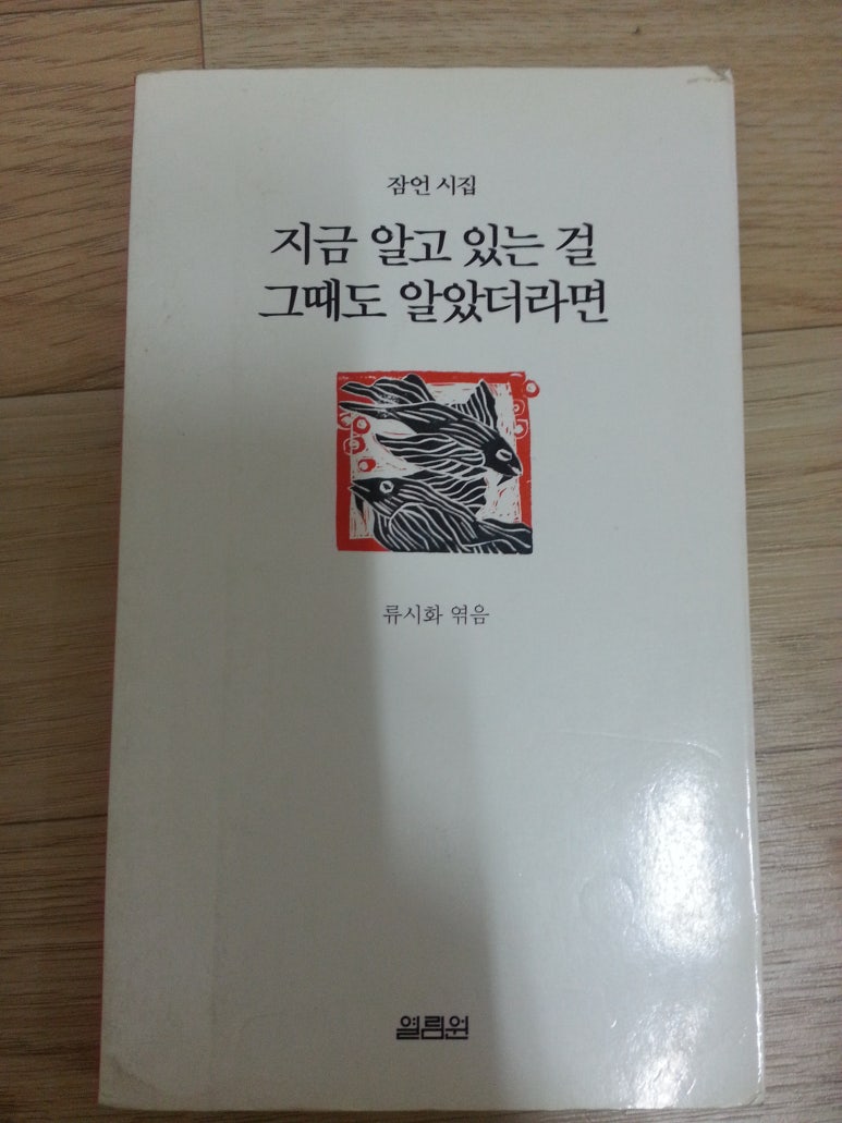 형설책방 이미지