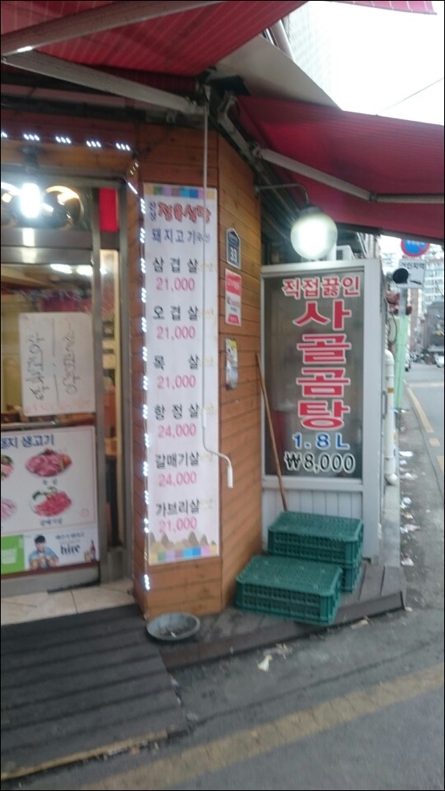 진성축산 이미지