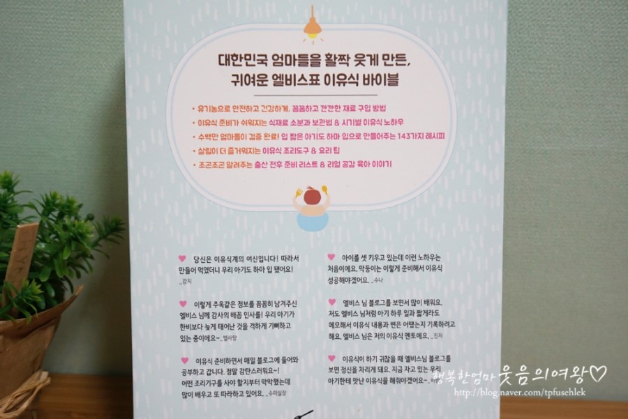 맘스토리(mom story) 이미지