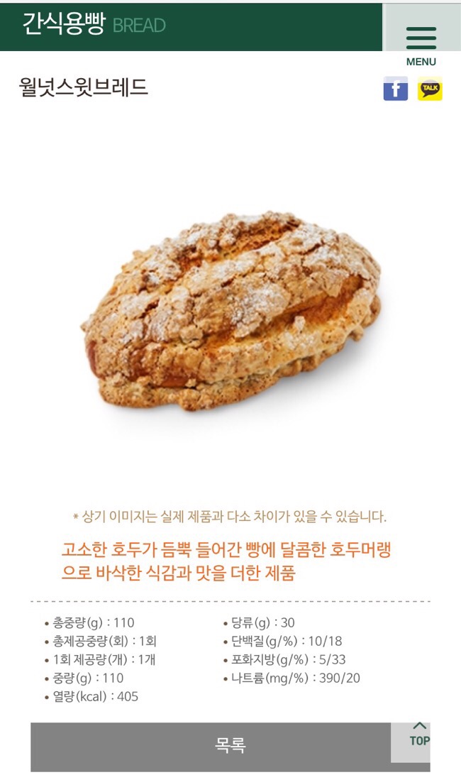 스윗브레드 이미지