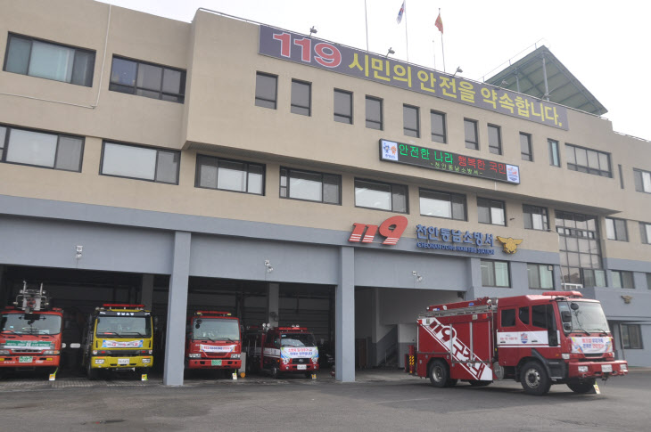 동남화학 이미지
