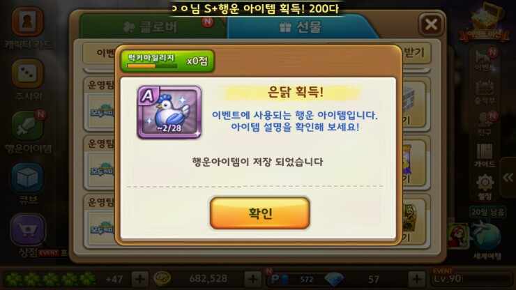 금닭 이미지