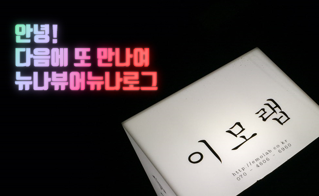 두들랩 이미지