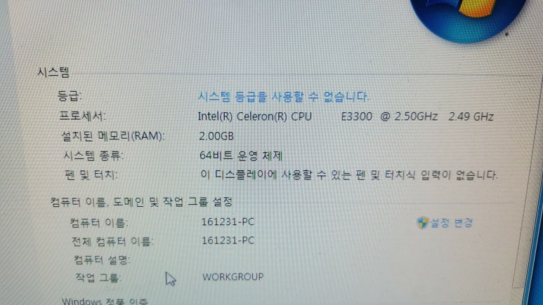 부천컴퓨터수리 이미지
