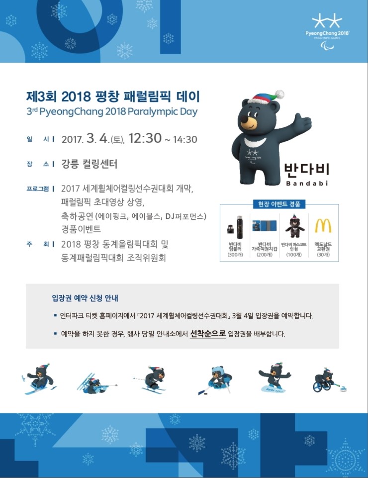 에이블스 이미지