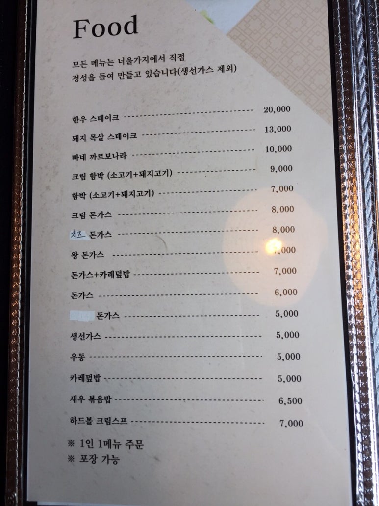 너울가지 이미지