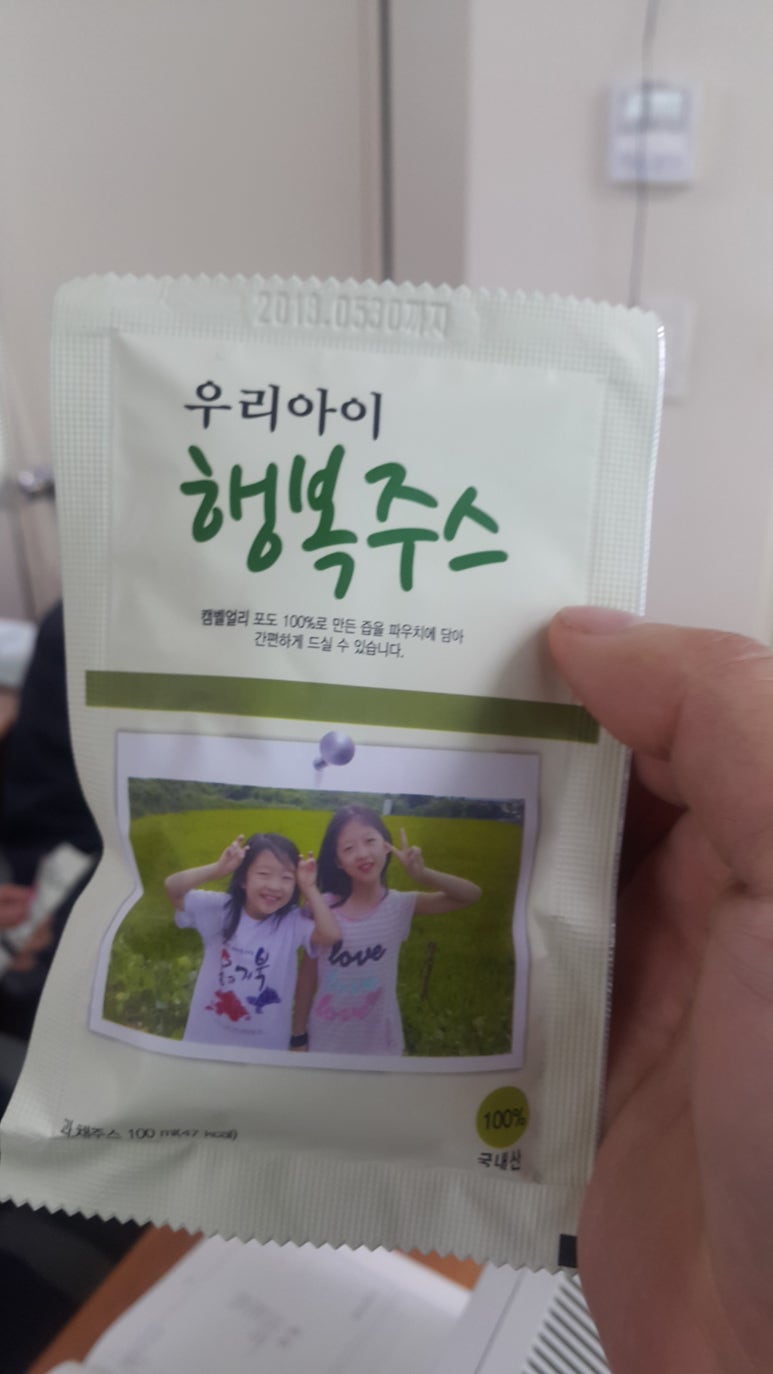 희원비즈니스 이미지