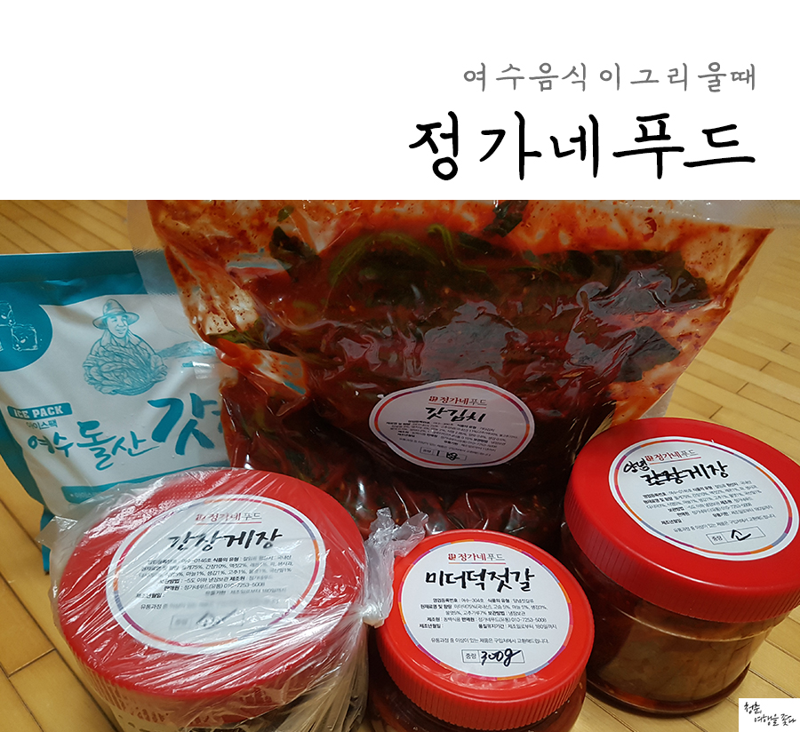 정가네푸드 이미지