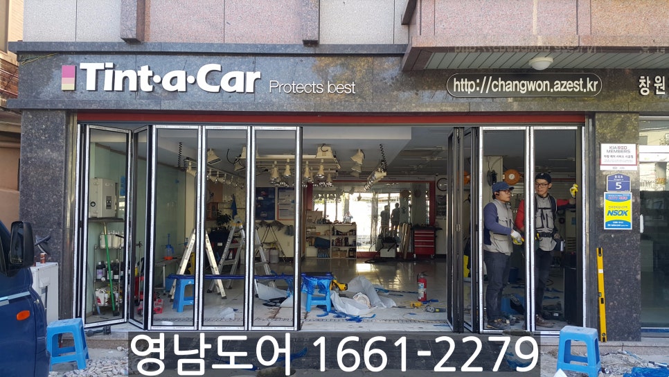 영남카센터 이미지