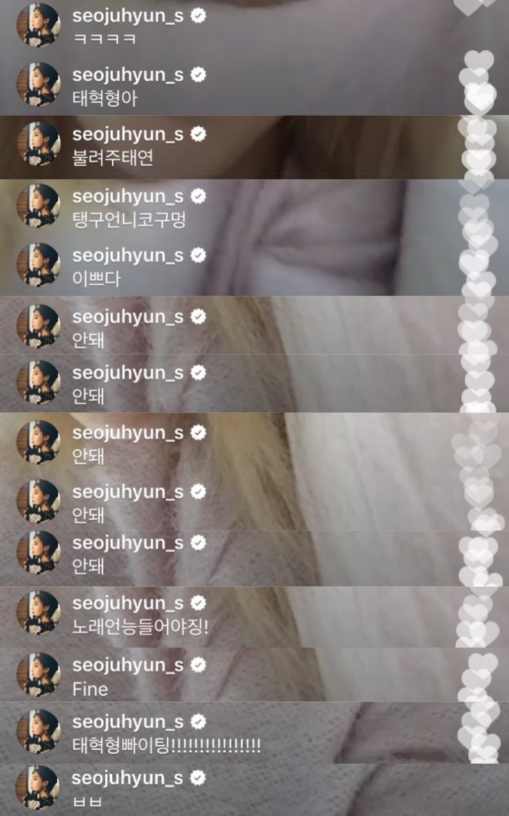 태연라이브 이미지