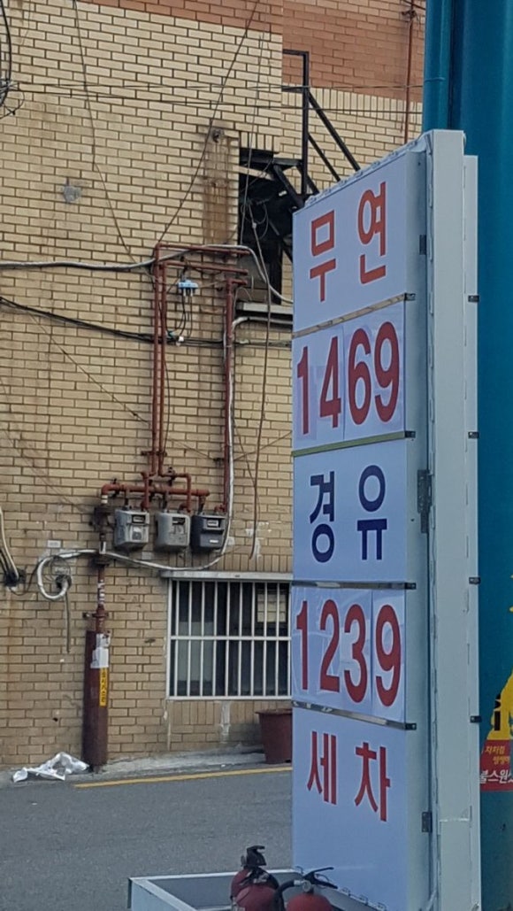 강산주유소 이미지