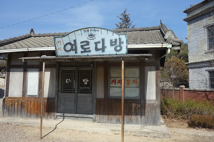 여로다방 이미지