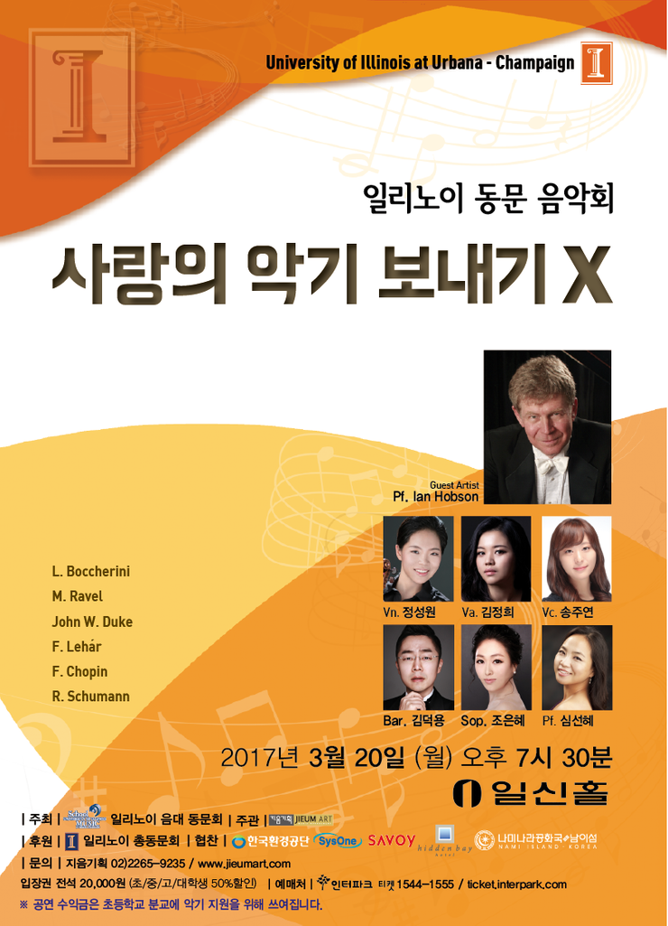 (주)일신환경 이미지