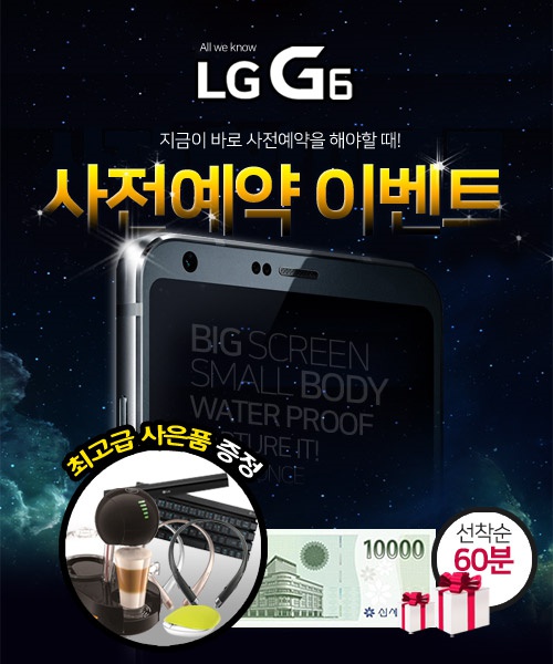 엠케이모바일 이미지