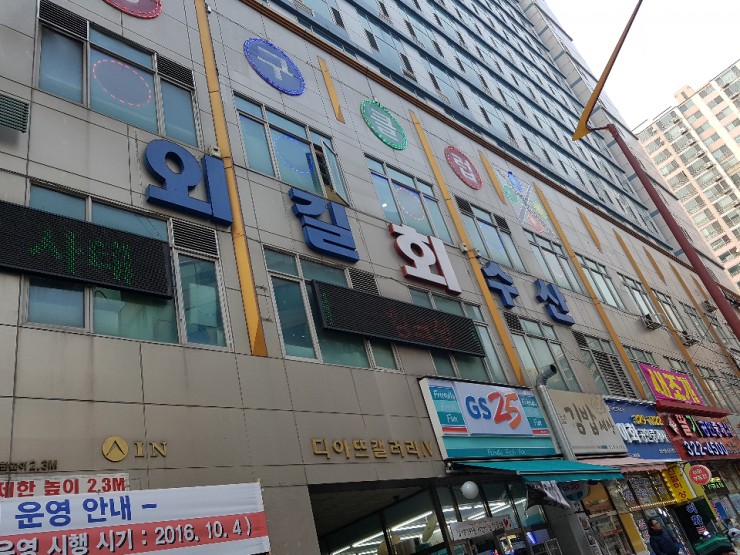 외길수산 이미지