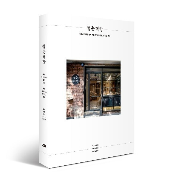 이런책방 이미지