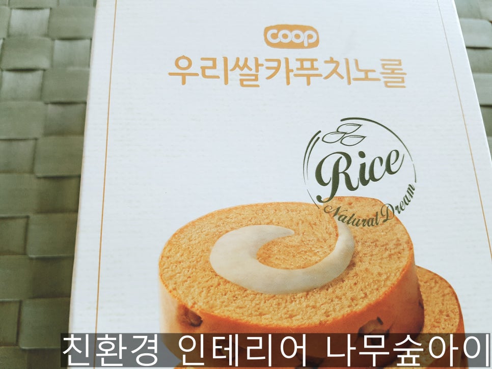 선순환공동체생협 이미지