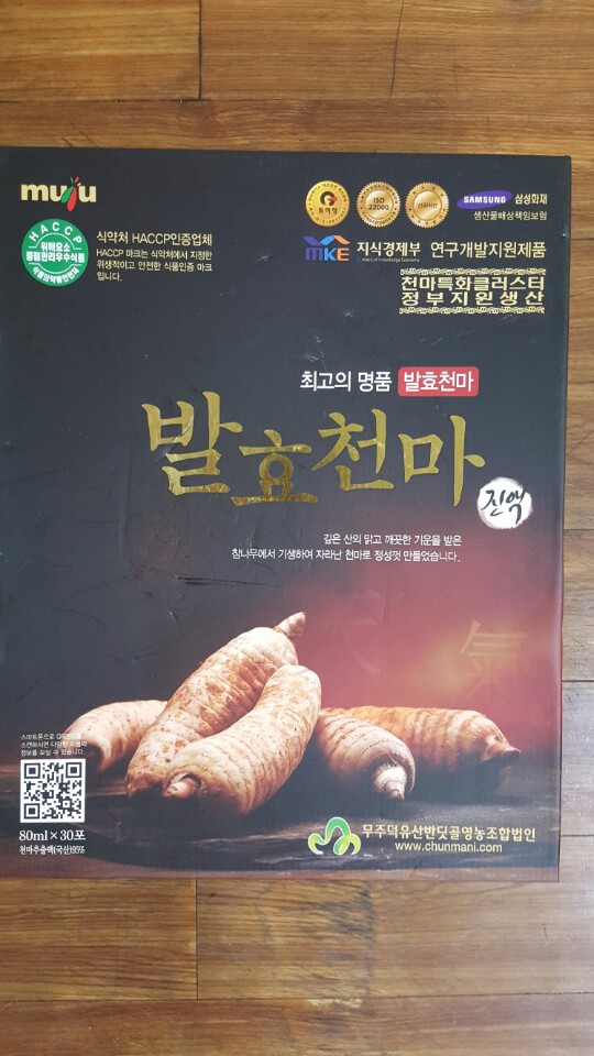 덕유산식품 이미지