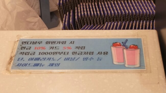 카페인디블루 이미지