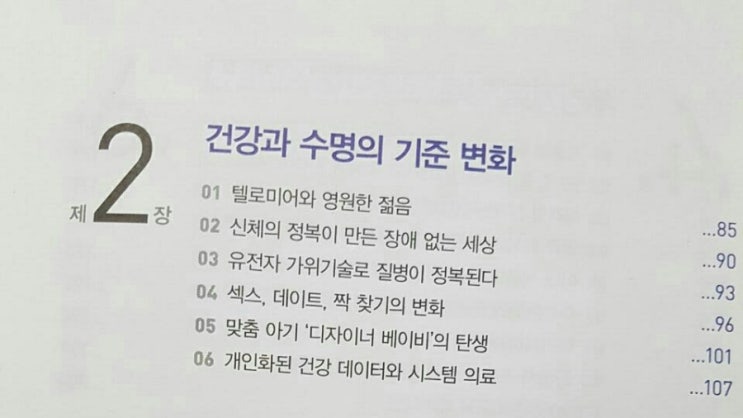 한국창직역량개발원 이미지
