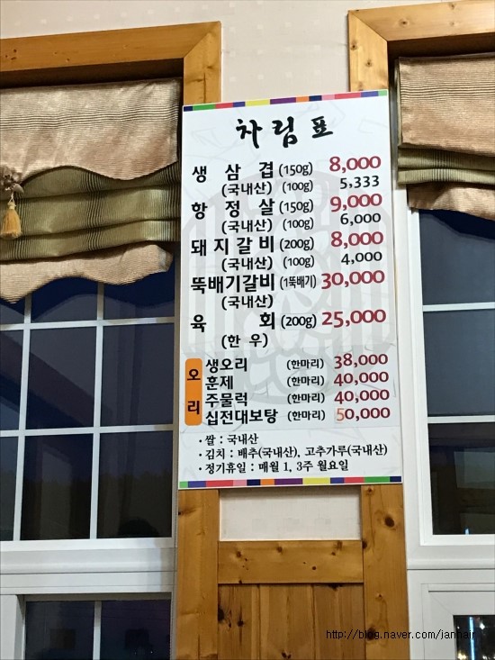 무지개식당 이미지