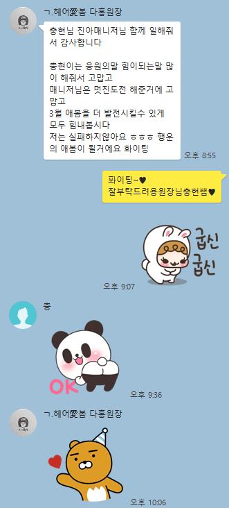 헤어애봄 이미지
