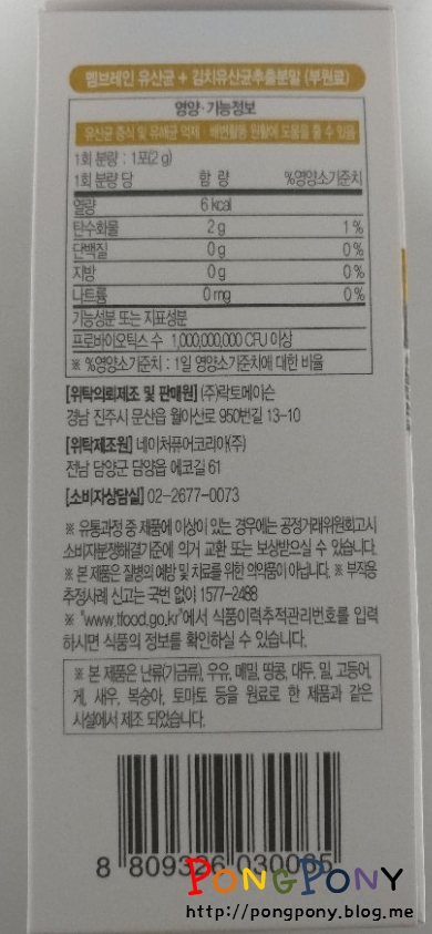 엘티엠에스 이미지