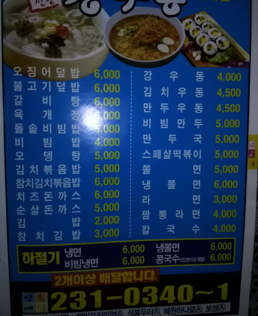 우방관 이미지