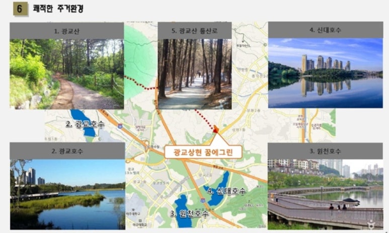 신세계그린마트 이미지