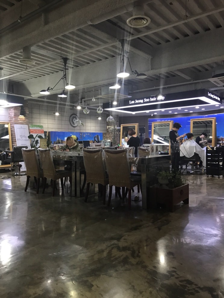 이정수샵 이미지