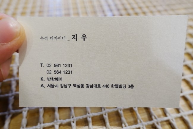 용헤어샵 이미지