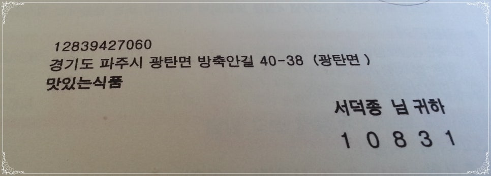 마니커유통 이미지