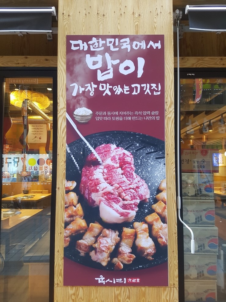 육시리 이미지