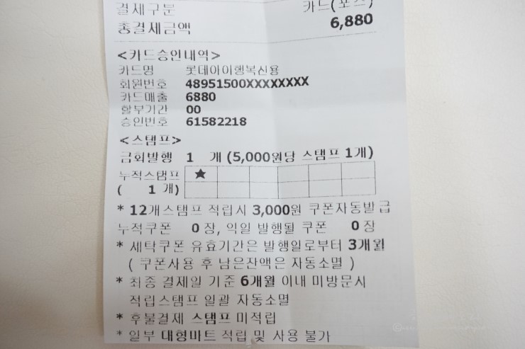 크린토피아대박 이미지