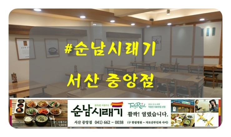 꽃다지광고 이미지