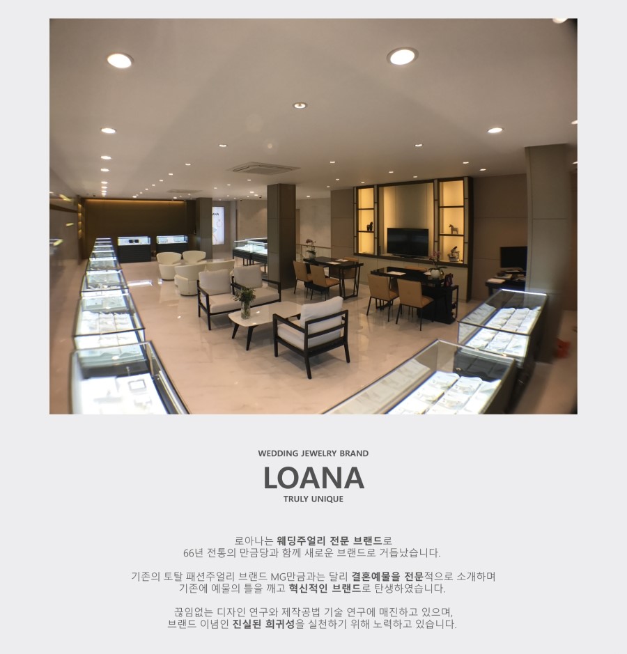 로아나 이미지
