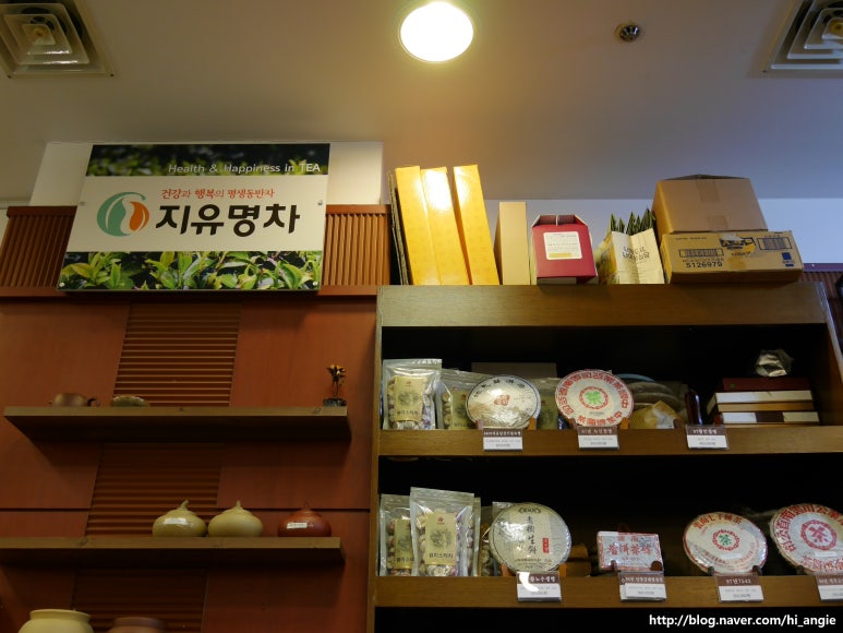 지유명차인사점 이미지