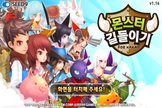 남지모바일 이미지