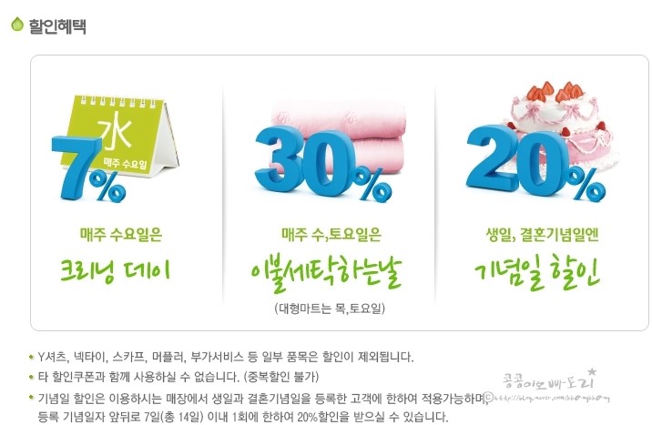 크린토피아대박 이미지