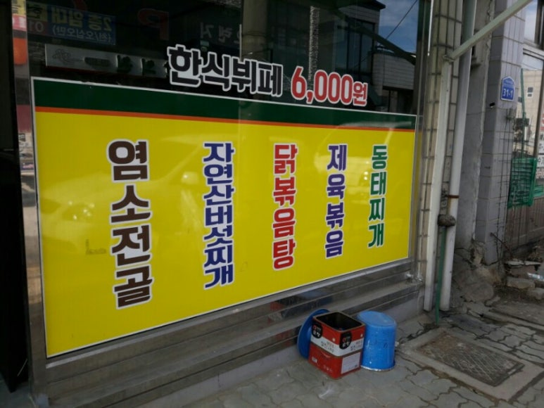 대성자판기 이미지