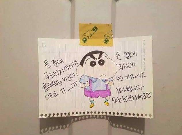 새벽치킨 이미지