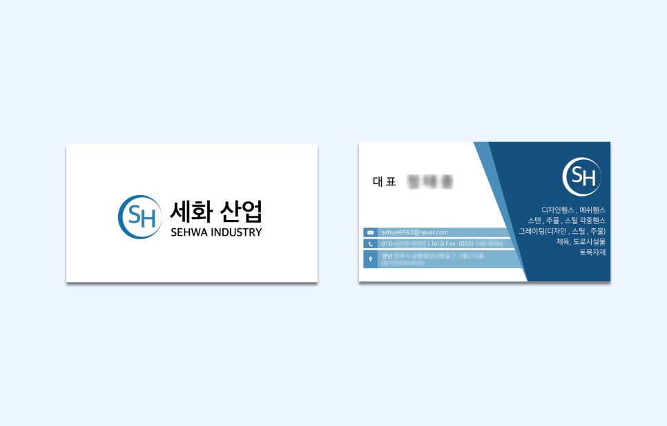 태일개발 이미지