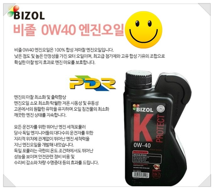(주)프로텍트 이미지