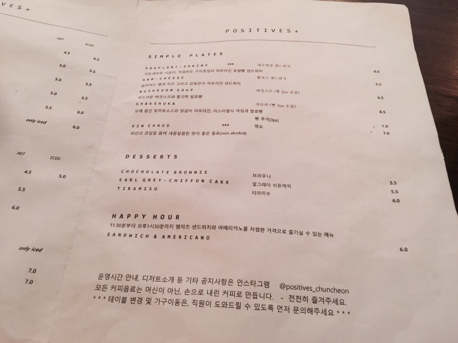 포지티브즈 이미지
