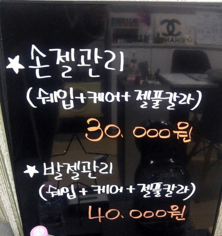 네일바이윤 이미지