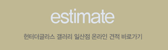 커튼명가창헌터더글라스 이미지